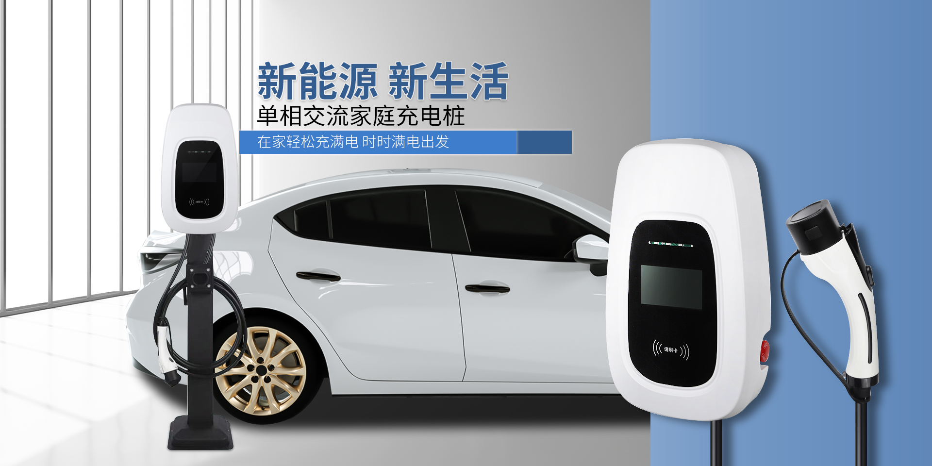 上海邁菲特電氣集團有限公司