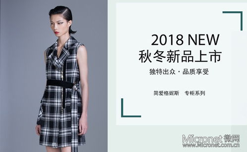 蘋果搜索廣告正式上線 服裝服飾零售行業(yè)如何搶占先機(jī)？