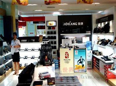 奧康上市 中國鞋都第一股，開啟資本市場新征途