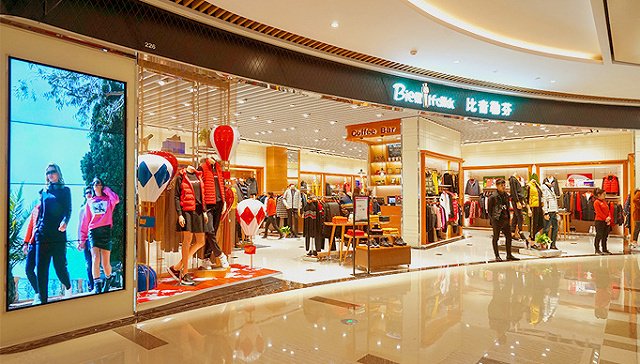 斥資23億建總部，比音勒芬股價為何連跌三個月？